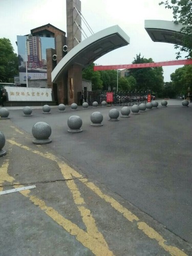湘阴县左宗棠学校