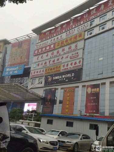 博文教育培训中心(总店)