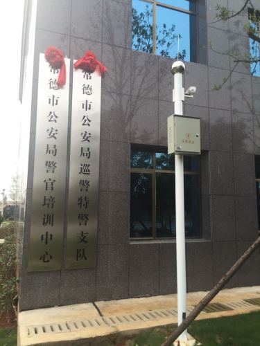 常德市公安局警官培训中心