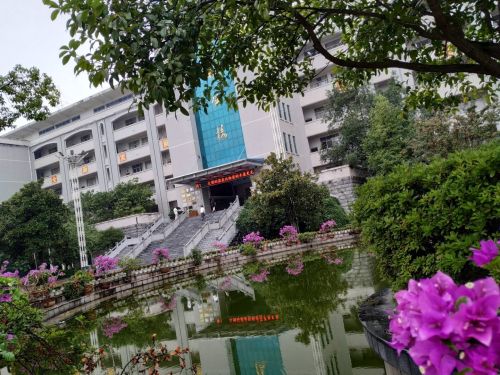 湖南省怀化市第三中学