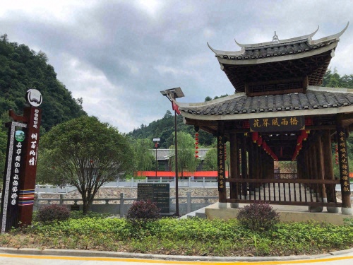 兵书阁红色文化体验园