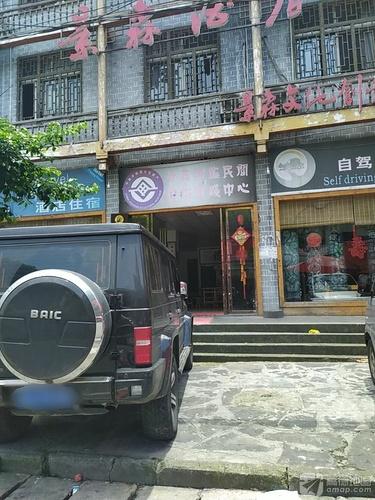 景森文化创意写生基地