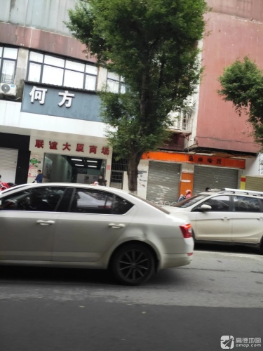 何方教育(和平路校区)