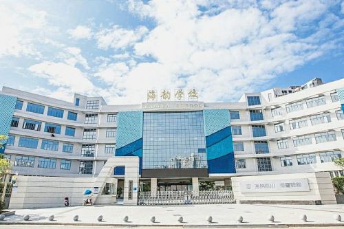 海韵学校