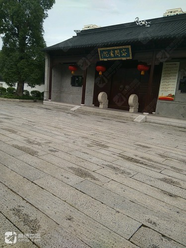 容闳书院