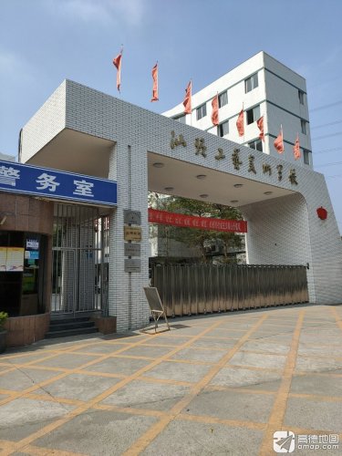 汕头工艺美术学校