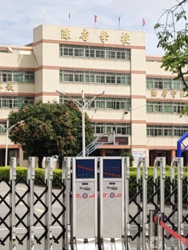 汕头市潮南陈店小学