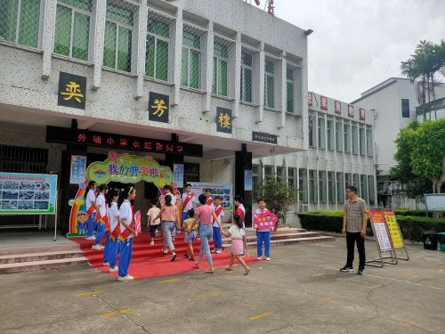 汕头市澄海外埔学校