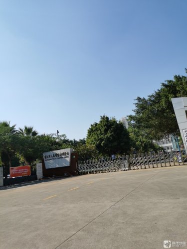 湛江市人民警察培训学校