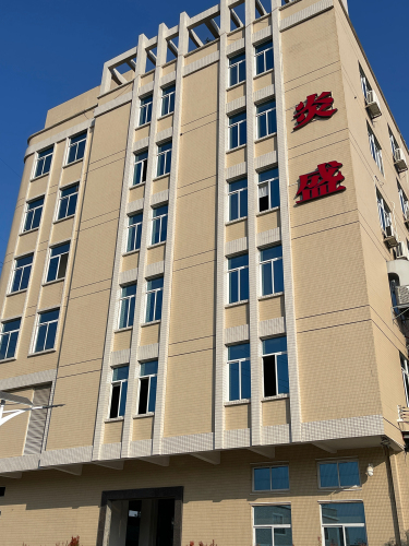 潮州市炎盛安全技术培训有限公司