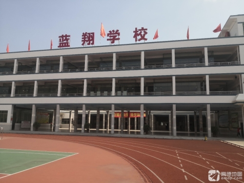 蓝翔学校