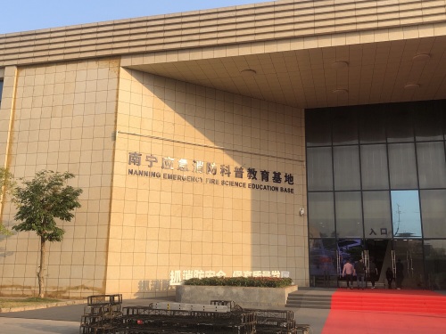 南宁消防训练基地