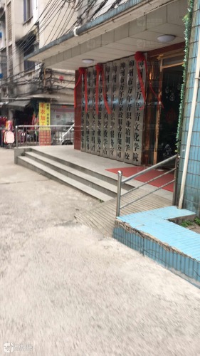 万年青职业培训学校