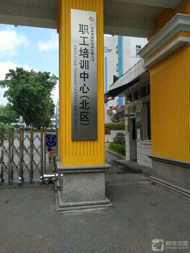 广西柳州钢铁(集团)公司职工培训中心北区