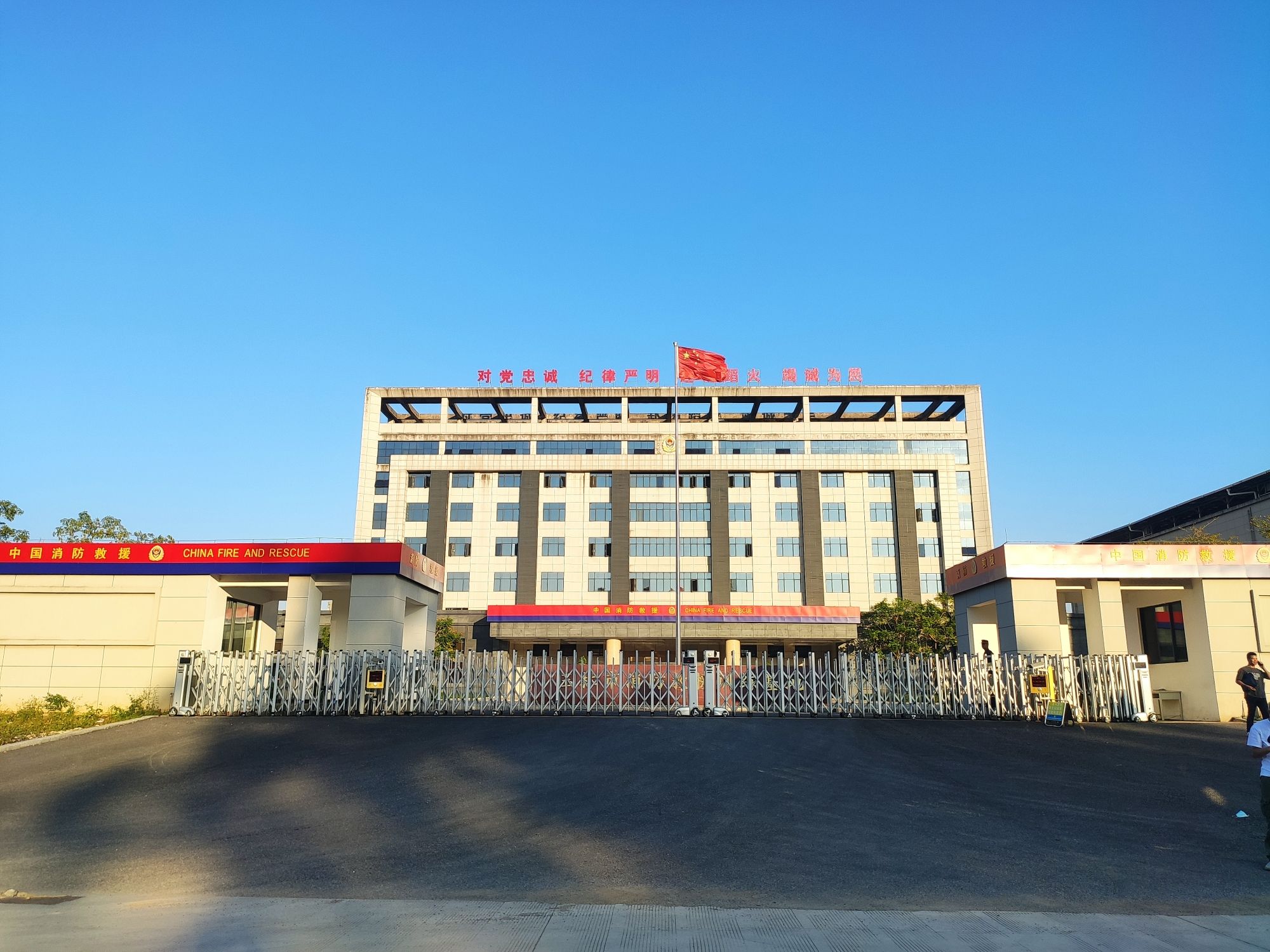 玉林市消防救援支队训练基地