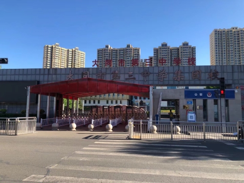 大同三中