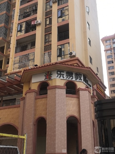 乐易教育来吧新校区