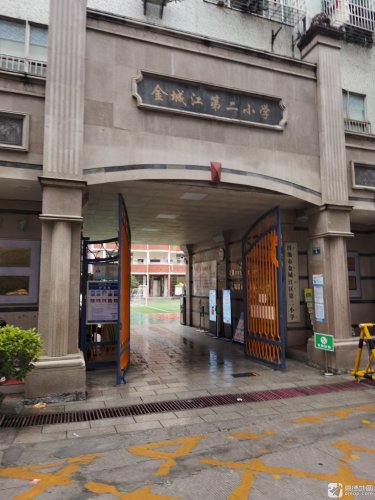 金城江区第二小学