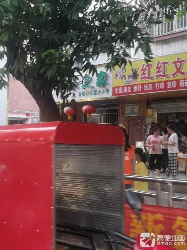金城江区第六小学