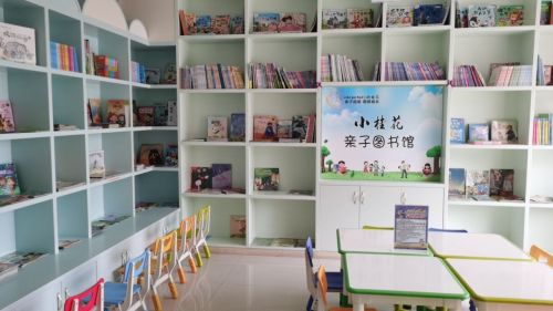 小花朵书院