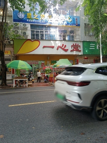 星之梦托管中心