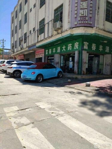 圆圆舞蹈培训中心