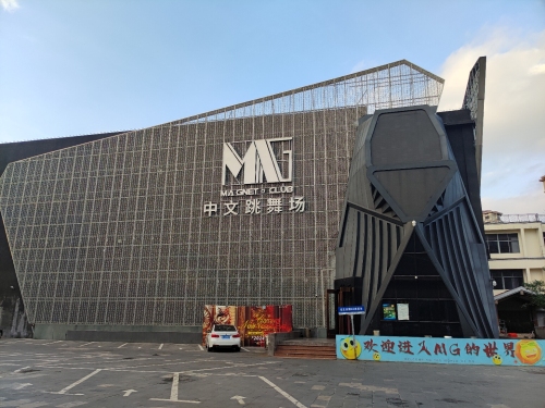 MG中文跳舞场