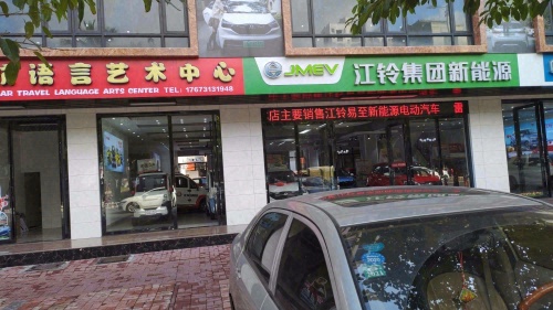 星航语言艺术中心