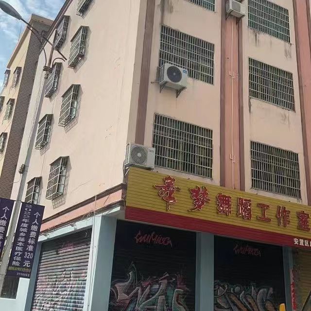 万宁舞梦舞蹈工作室