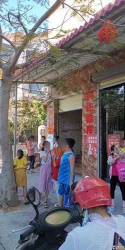 科迩教育岛西分校