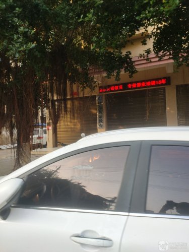 快乐英语