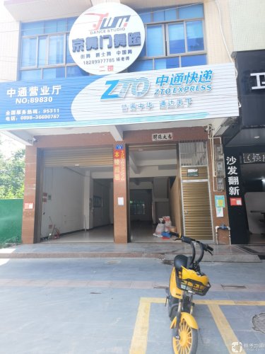 京舞门舞蹈