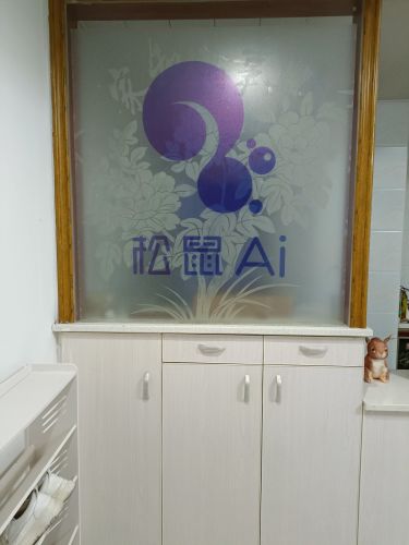 松鼠Ai智习室