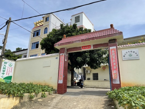 树人学生托管中心