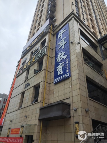 牛耳教育
