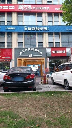 极客数学帮(城北校区)