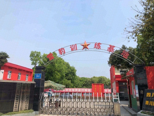 雪豹训练基地