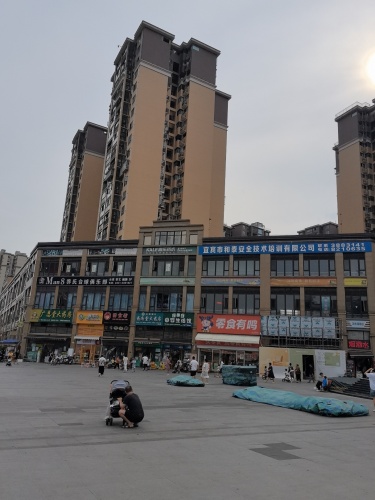 宜宾市和泰安全技术培训有限公司