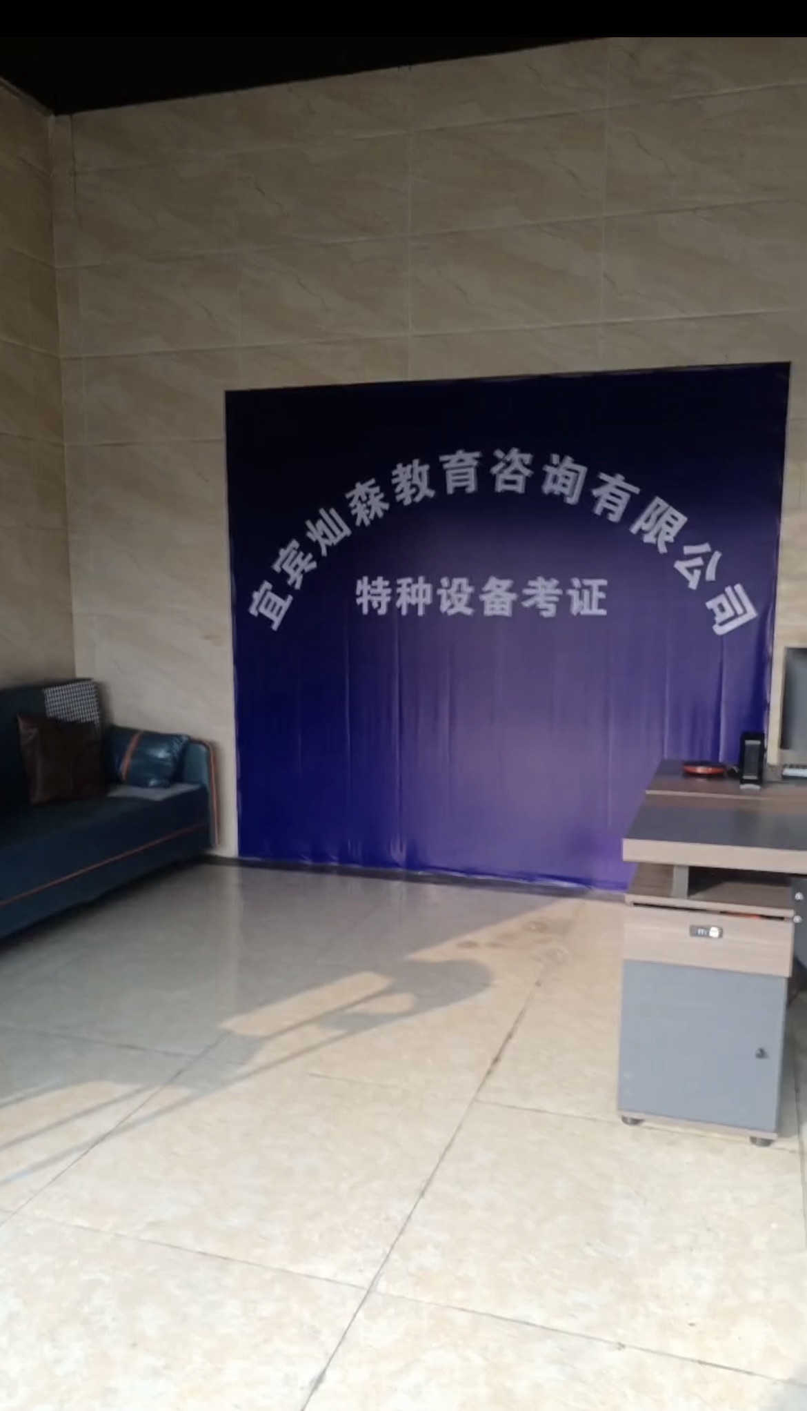 宜宾叉车电工焊工职业技能培训考证基地学校