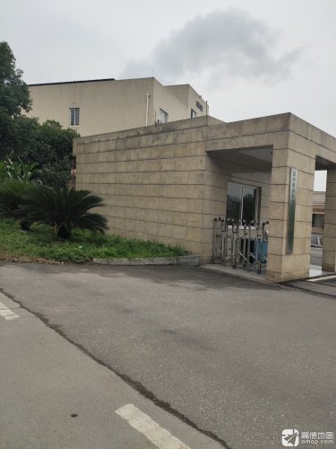 国网雅安电力(集团)公司教育培训基地