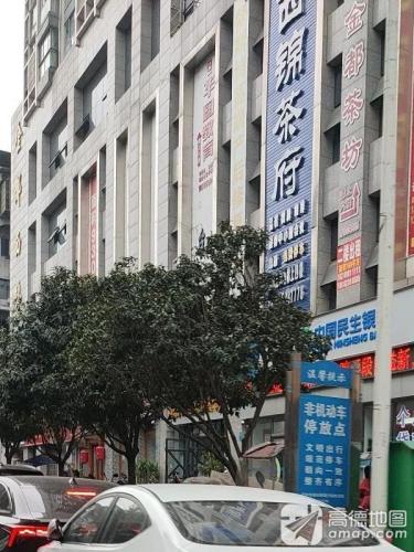 华图教育(巴中分校)