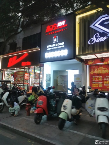 东方教育