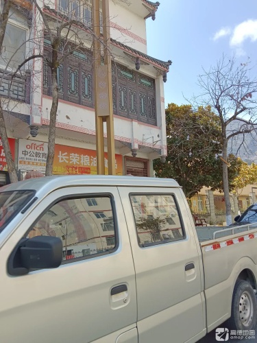 中公教育(四川阿坝茂县学习中心)
