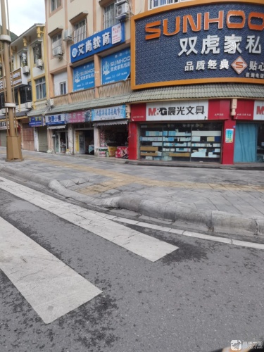 艾尚教育