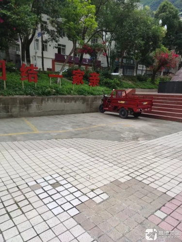 爱培英教育