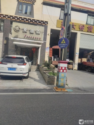麦迪森