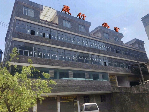 晟行画室