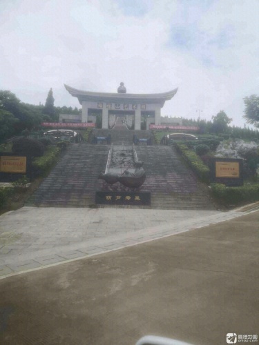 福禄山艺术园