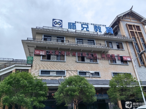 师兄教育