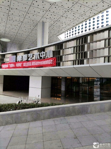 摩都艺术中心(摩都娱购公园店)
